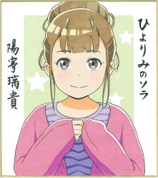 Rule 34 | 1girl, blush, brown hair, cardigan, commentary request, grey eyes, hair bun, hiyori mizuki, looking at viewer, marker (medium), miyake hinata, shikishi, sidelocks, sleeves past wrists, smile, solo, sora yori mo tooi basho, star (symbol), straight-on, traditional media, upper body