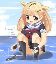 Rule 34 | 1girl, :d, black gloves, black ribbon, black shirt, black skirt, blonde hair, blue sky, blunt bangs, blush, breasts, brown eyes, cloud, commentary request, fang, fingerless gloves, full body, gloves, hair flaps, hair ornament, hair ribbon, hairclip, kantai collection, large breasts, lets0020, long hair, looking at viewer, medium bangs, neckerchief, ocean, open mouth, panties, pleated skirt, red neckerchief, ribbon, shirt, skirt, sky, smile, solo, torpedo, underwear, v-shaped eyebrows, white panties, yuudachi (kancolle)