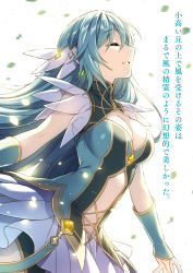 Rule 34 | 1girl, blue hair, blue sleeves, breasts, cleavage, cleavage cutout, closed eyes, clothing cutout, detached sleeves, fia (world teacher), floating hair, grin, hair between eyes, hair ornament, highres, large breasts, long hair, miniskirt, nardack, novel illustration, official art, pleated skirt, skirt, smile, solo, standing, very long hair, white background, white skirt, world teacher -isekaishiki kyouiku agent-
