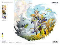 Rule 34 | 1girl, absurdres, arknights, bare shoulders, beads, blonde hair, chinese commentary, commentary request, concept art, daoyu zhenghou, dragon girl, dragon horns, dragon tail, earrings, english text, floating, full body, grey eyes, grey hair, grey tail, hair between eyes, hair intakes, highres, holding, holding plant, horns, jacket, jewelry, latin text, long hair, long sleeves, looking at viewer, magic, multicolored hair, necklace, off shoulder, open clothes, open jacket, open mouth, pants, plant, pointy ears, purple hair, purple horns, purple tail, sheaf, shu (arknights), smile, sparkle, strapless, tail, tube top, unzipped, watermark, weibo logo, wheat, white horns, white jacket, white pants, white tube top, yellow horns, yellow tail, zipper, zoom layer