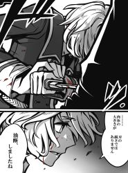 Rule 34 | 1boy, blood, clenched hand, comic, crossover, drifters, freckles, gokotai, gradient background, greyscale, hair over one eye, highres, male focus, monochrome, open mouth, parted lips, pushing, solo focus, speech bubble, spot color, stab, touken ranbu, uniform, yuuma (u-ma)