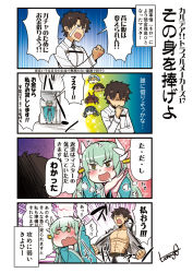 Rule 34 | 1boy, 1girl, 4koma, :d, abs, animal ears, aqua hair, belt, black hair, blush, clenched hand, cleopatra (fate), comic, command spell, dark-skinned male, dark skin, earrings, fate/grand order, fate (series), fujimaru ritsuka (male), gilgamesh, gilgamesh (caster) (fate), gilgamesh (fate), green eyes, horns, japanese clothes, jewelry, kimono, kiyohime (fate), long hair, open clothes, open mouth, ozymandias (fate), queen of sheba (fate), red eyes, saliva, smile, sweatdrop, tamago (yotsumi works), tears, translation request, uniform, yellow eyes