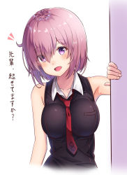 Rule 34 | 1girl, :d, armpits, bad id, bad pixiv id, between breasts, black shirt, breast pocket, breasts, collarbone, collared dress, dress, eyes visible through hair, fate/grand order, fate (series), furan (pixiv20237436), hair between eyes, hair over one eye, highres, large breasts, looking at viewer, mash kyrielight, necktie, necktie between breasts, open mouth, pocket, print necktie, purple eyes, purple hair, red necktie, shirt, short hair, simple background, sleeveless, sleeveless shirt, smile, solo, translated, upper body, white background