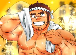 Rule 34 | 1boy, ^ ^, akashi (live a hero), bara, closed eyes, doro rich, facial hair, facing viewer, goatee, grin, hachimaki, headband, live a hero, long sideburns, male focus, muscular, muscular male, nipples, paid reward available, pectorals, red eyes, red hair, scar, scar on face, scar on nose, short hair, sideburns, smile, solo, sparkling sweat, tan, tanline, thick eyebrows, upper body, wiping sweat, yellow background