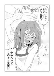 Rule 34 | 1girl, angry, blush, curly hair, embarrassed, flat chest, monochrome, headpat, salpin, sweatdrop, tank top, translated
