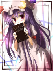 Rule 34 | 1girl, blush, book, covering own mouth, crescent, female focus, hat, long hair, looking at viewer, mashayuki, patchouli knowledge, purple hair, red eyes, solo, touhou