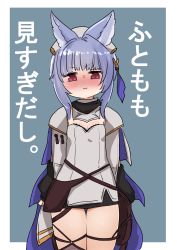 Rule 34 | 1girl, :i, animal ears, blue background, blue hair, blush, breasts, cleavage, closed mouth, dress, erune, granblue fantasy, grey dress, grey headwear, highres, i.u.y, looking at viewer, nose blush, red eyes, sidelocks, small breasts, solo, standing, tikoh, translation request, two-tone background, v-shaped eyebrows, white background