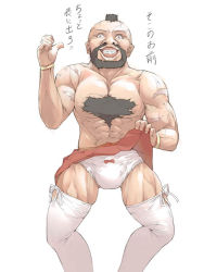 Rule 34 | 1boy, akinbo (hyouka fuyou), capcom, clothes lift, male focus, panties, parody, scar, skirt, skirt lift, solo, street fighter, thighhighs, translated, underwear, what, zangief