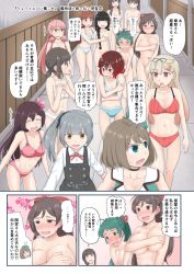 Rule 34 | 6+girls, akagi (kancolle), akashi (kancolle), beret, blue panties, blush, bra, breasts, brown hair, comic, convenient censoring, covering breasts, covering crotch, covering privates, dress, embarrassed, fubuki (kancolle), gradient hair, grey hair, hair between eyes, hair ornament, hairclip, hat, headgear, heavy breathing, highres, irako (kancolle), kaga (kancolle), kantai collection, kasumi (kancolle), kisaragi (kancolle), kitakami (kancolle), large breasts, long hair, mamiya (kancolle), maya (kancolle), mimofu (fullhighkick), multicolored hair, multiple girls, mutsuki (kancolle), nude, ooi (kancolle), orange panties, panties, pinafore dress, pleated skirt, red hair, school uniform, serafuku, short hair, side ponytail, skirt, sleeveless, sleeveless dress, translation request, underwear, underwear only, yuudachi (kancolle)