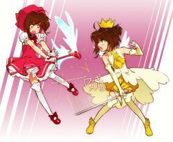Rule 34 | 1990s (style), 2girls, bow, brown hair, cardcaptor sakura, crown, dress, dual persona, feguimel, frills, fuuin no tsue, gloves, green eyes, hat, kinomoto sakura, magical girl, multiple girls, open mouth, pink hat, retro artstyle, short hair, short twintails, sword, sword (clow card), thighhighs, twintails, wand, watermark, weapon, web address, white gloves, wings