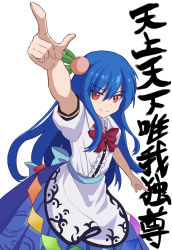 Rule 34 | 1girl, arm above head, blue hair, blue skirt, bow, bowtie, breasts, center frills, closed mouth, commentary request, dress, food-themed hair ornament, foreshortening, frills, hair between eyes, hair ornament, highres, hinanawi tenshi, index finger raised, long hair, no headwear, peach hair ornament, puffy short sleeves, puffy sleeves, red bow, red bowtie, red eyes, short sleeves, simple background, skirt, small breasts, smile, solo, standing, sugiyama ichirou, touhou, upper body, v-shaped eyebrows, very long hair, white background, white dress