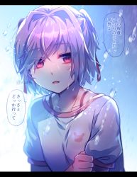 Rule 34 | 1girl, aicedrop, casual, doki doki literature club, hair ornament, hair ribbon, hairclip, letterboxed, looking at viewer, natsuki (doki doki literature club), open mouth, pink eyes, pink hair, rain, ribbon, short hair, simple background, solo, translation request, two side up, wet