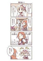 Rule 34 | &gt; &lt;, 4koma, biyora, braid, closed eyes, comic, cup, mahou no tame no shoujo club, mug, noix tranche, one eye closed, pitcher (container), pouring, translation request, twin braids, twintails