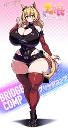 Rule 34 | 1girl, 2024, absurdres, animal ears, artist name, bare shoulders, black footwear, black leotard, black shorts, blonde hair, blush, boots, breasts, cameltoe, choker, cleavage, clenched hand, clothing cutout, collarbone, commentary, curvy, detached sleeves, dot nose, female focus, full body, gold city (umamusume), gradient background, highres, horse ears, horse tail, huge breasts, japanese text, kyosuke fujiwara, leotard, long hair, looking at viewer, patterned background, red thighhighs, shadow, short shorts, shorts, simple background, skindentation, smile, solo, tail, thick thighs, thighhighs, thighs, title, umamusume, unaligned breasts, v-shaped eyebrows, wide hips, yellow eyes