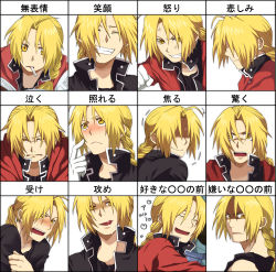 Rule 34 | 1boy, alphonse elric, anger vein, angry, bad boy, blonde hair, blush, chalk, edward elric, expressions, fullmetal alchemist, happy, licking lips, male focus, mouth hold, multiple views, reading, sad, smile, tongue, tongue out