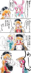 Rule 34 | ..., alternate costume, animal ears, blush, rabbit ears, commentary request, hat, highres, image sample, junko (touhou), kokeshi (yoi no myoujou), pastel colors, pencil, reisen udongein inaba, rice hat, touhou, translation request, wavy mouth