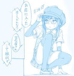 Rule 34 | 1girl, alternate costume, arm warmers, asashio (kancolle), bespectacled, blue theme, collared shirt, glasses, gotou hisashi, hair between eyes, hat, kantai collection, loafers, long hair, panties, parted lips, pleated skirt, shirt, shoes, short sleeves, skirt, solo, speech bubble, thighhighs, translation request, underwear