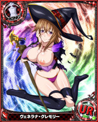 Rule 34 | breasts, brown hair, card (medium), high school dxd, highres, large breasts, nipples, purple eyes, third-party edit, topless, torn clothes, venelana gremory