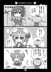 Rule 34 | ..., 10s, 2girls, abyssal admiral (kancolle), abyssal ship, admiral (kancolle), bow (weapon), cat, comic, enemy aircraft (kancolle), flight deck, greyscale, headgear, holding, kaga (kancolle), kantai collection, monochrome, multiple girls, muneate, nejikirio, side ponytail, translation request, v, weapon, wo-class aircraft carrier