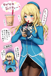 Rule 34 | 1girl, atago (kancolle), beret, black gloves, black skirt, blonde hair, blue eyes, blue headwear, breasts, commentary request, cup, disposable cup, drinking straw, gloves, hat, heart, highres, holding, holding cup, kantai collection, large breasts, long hair, long sleeves, military, military uniform, nanashiki fuuka, pantyhose, skirt, speech bubble, spoken heart, translation request, uniform