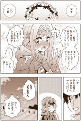 Rule 34 | 1boy, 1girl, amasawa natsuhisa, anger vein, blush, building, choker, cloak, comic, commentary request, embarrassed, fate/grand order, fate (series), flower, forehead protector, fujimaru ritsuka (male), gloves, hands up, head wreath, hood, hood down, hooded cloak, long hair, medusa (fate), medusa (lancer) (fate), medusa (rider) (fate), nose blush, open mouth, parted bangs, pout, rider, sepia, sky, smile, spoken anger vein, spoken sweatdrop, sweatdrop, translation request, trembling