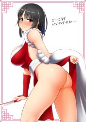 Rule 34 | 1girl, alternate costume, ass, bare shoulders, bent over, black hair, blush, breasts, bridal gauntlets, cosplay, fatal fury, female focus, folded fan, folding fan, framed, hand fan, highres, huge ass, kantai collection, large breasts, looking at viewer, mattari yufi, naked tabard, no panties, pelvic curtain, presenting, revealing clothes, sash, shiranui mai, shiranui mai (cosplay), simple background, snk, solo, tabard, takao (kancolle), the king of fighters, thighs, translation request, wavy mouth