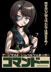 Rule 34 | 1girl, aqua eyes, black hair, closed mouth, commando (movie), commentary request, explosive, facepaint, frown, green vest, grenade, highres, holding, holding knife, hololive, kamishima kanon, knife, looking at viewer, movie poster, oozora subaru, parody, partial commentary, reverse grip, short hair, solo, translated, vest, virtual youtuber, watch, wristwatch