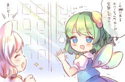 Rule 34 | 2girls, @ @, animal ears, blue eyes, blue skirt, blue vest, blush, bow, breath, cat ears, closed eyes, coa (chroo x), daiyousei, drooling, fairy wings, goutokuji mike, hair bow, hand up, highres, mouth drool, multicolored hair, multiple girls, open mouth, shirt, short hair, short sleeves, side ponytail, skirt, smile, sparkle, streaked hair, touhou, translated, trembling, vest, white hair, white shirt, wings, yellow bow