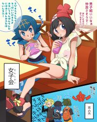 Rule 34 | +++, 2girls, 3boys, bare legs, beanie, blue eyes, blue hair, blue pants, blue sailor collar, bright pupils, commentary request, creatures (company), cup, disposable cup, drinking, elio (pokemon), flip-flops, floral print, futako (gemini ds), game freak, gen 4 pokemon, gladion (pokemon), green shorts, hairband, hat, hau (pokemon), holding, holding cup, lana (pokemon), multiple boys, multiple girls, nintendo, one-piece swimsuit, pants, pokemon, pokemon sm, red headwear, rotom, rotom dex, sailor collar, sandals, selene (pokemon), shirt, short hair, short shorts, short sleeves, shorts, sitting, sleeveless, sleeveless shirt, swimsuit, swimsuit under clothes, t-shirt, table, thought bubble, tied shirt, translation request, wave print, white pupils, white shirt, yellow hairband