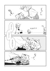 Rule 34 | 4koma, :3, ?, alice margatroid, capelet, cat, comic, flandre scarlet, hairband, hat, hiding, highres, megumiya, monochrome, multiple girls, remilia scarlet, scan, touhou, translation request, wings