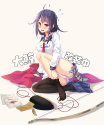 Rule 34 | 10s, 1girl, ahoge, bow, bow (weapon), clothes pull, gloves, highres, japanese clothes, kantai collection, long hair, muneate, open mouth, panties, pantyhose, pantyhose pull, partially fingerless gloves, partly fingerless gloves, purple hair, red eyes, ryuuhou (kancolle), skirt, skirt around one leg, solo, taigei (kancolle), taking off, translation request, twintails, underwear, undressing, weapon, white panties, yugake, zi se