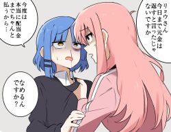 Rule 34 | 2girls, amogan, anger vein, black sweater, blood, blue eyes, blue hair, bocchi the rock!, bruise, bruised eye, commentary request, frown, gotoh hitori, hair ornament, hairclip, highres, injury, jacket, long hair, medium hair, multiple girls, nosebleed, open mouth, out of character, pink hair, pink jacket, shaded face, shirt grab, sweater, track jacket, translation request, yamada ryo, yellow eyes