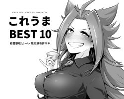 Rule 34 | 1girl, ahoge, arikui (ooooalikui), blouse, blush, choko (cup), commentary request, cup, dress shirt, drunk, greyscale, grin, jun&#039;you (kancolle), kantai collection, long hair, magatama, monochrome, nose blush, shirt, simple background, smile, solo, spiked hair, upper body