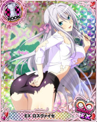 Rule 34 | 1girl, antenna hair, aqua eyes, ass, back, breasts, card (medium), character name, chess piece, hair ribbon, high school dxd, high school dxd infinity, large breasts, long hair, looking at viewer, official art, open mouth, panties, pantyshot, pencil skirt, purple panties, ribbon, rook (chess), rossweisse, shirt, silver hair, skirt, smile, solo, teacher, torn clothes, trading card, underwear, very long hair, white shirt
