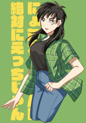 Rule 34 | 1girl, andon yume, black hair, black shirt, blue pants, breasts, collared shirt, commentary request, cowboy shot, facial scar, genderswap, genderswap (mtf), green background, green shirt, highres, itou kaiji, kaiji, large breasts, long hair, looking at viewer, medium bangs, open clothes, open mouth, open shirt, pants, plaid, plaid shirt, scar, scar on cheek, scar on face, scar on hand, shirt, short sleeves, simple background, solo, translation request, undershirt