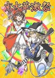 Rule 34 | 2girls, :d, ascot, black footwear, black hat, blonde hair, blue eyes, blush, boots, bow, braid, brown hair, detached sleeves, electric guitar, frilled bow, frilled hat, frills, full body, grin, guitar, hair between eyes, hair bow, hair tubes, hakurei reimu, hand up, hat, hat bow, highres, holding, holding microphone, instrument, inuno rakugaki, kirisame marisa, long hair, long sleeves, looking at viewer, microphone, microphone stand, multiple girls, music, musical note, open mouth, orange eyes, pantyhose, playing instrument, quaver, red bow, red eyes, ribbon-trimmed sleeves, ribbon trim, shoes, short sleeves, side braid, sidelocks, smile, striped clothes, striped legwear, striped pantyhose, touhou, white bow, witch hat