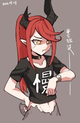 Rule 34 | 1boy, androgynous, asymmetrical horns, bidortw, black collar, black shirt, chinese commentary, chinese text, collar, collarbone, commentary request, dated, demon boy, demon horns, eyebrows hidden by hair, frown, groin, hand on own hip, highres, horns, long hair, male focus, navel, orange eyes, original, pointy ears, ponytail, red hair, shirt, short tail, solo, t-shirt, tail, translation request, uneven horns, upper body