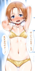 Rule 34 | 10s, 1girl, armpits, arms behind head, blue eyes, blush, bra, breasts, female pov, girls und panzer, highres, inu (aerodog), navel, open mouth, orange hair, orange pekoe (girls und panzer), panties, pov, short hair, small breasts, solo, speech bubble, translation request, twitter username, underwear, underwear only, yellow bra, yellow panties