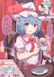Rule 34 | &gt; &lt;, ..., 1girl, absurdres, ascot, bat wings, blue hair, blurry, blurry background, blush, bright pupils, commentary request, cookie, cross-section, cup, food, frilled shirt collar, frilled sleeves, frills, hands up, happy, hat, hat ribbon, highres, holding, holding cup, indoors, jitome, lens flare, looking at viewer, mob cap, motion lines, o o, pink hat, pink shirt, pointy ears, puffy short sleeves, puffy sleeves, red ascot, red eyes, red ribbon, remilia scarlet, ribbon, ripples, saimu taju, shirt, short hair, short sleeves, sitting, solo, sound effects, speech bubble, spoken ellipsis, sweatdrop, tea, teacup, thought bubble, touhou, translation request, upper body, wavy mouth, wings
