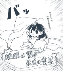 Rule 34 | 1girl, absurdres, ahoge, bed, chibi, commentary request, hair between eyes, highres, kashikaze, lonely girl ni sakaraenai, long hair, monochrome, open mouth, sakurai ayaka (lonely girl ni sakaraenai), shirt, short sleeves, shorts, solo, translation request