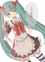 Rule 34 | 1girl, apron, bad id, bad pixiv id, bow, cowboy shot, female focus, green eyes, green hair, hatsune miku, long hair, simple background, solo, standing, striped clothes, striped thighhighs, tetsuo (tashirosu), thighhighs, twintails, very long hair, vocaloid, waitress, white background, zettai ryouiki