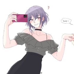 Rule 34 | 1girl, asymmetrical hair, bang dream!, bang dream! it&#039;s mygo!!!!!, bare shoulders, black choker, black skirt, blush, cellphone, choker, commentary, frilled shirt collar, frills, grey shirt, hashtag-only commentary, heart, high-waist skirt, highres, holding, holding phone, korean text, off-shoulder shirt, off shoulder, parted lips, phone, pink22 21, pink eyes, purple hair, selfie, shirt, shirt tucked in, short hair, simple background, skirt, smartphone, smile, solo, speech bubble, taking picture, translation request, white background, yuutenji nyamu