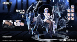Rule 34 | 1girl, arm strap, artist request, asymmetrical clothes, azur lane, black footwear, black gloves, black pantyhose, blue eyes, blue hair, blush, boots, breasts, cannon, chain, chapayev, chapayev (azur lane), character name, cleavage cutout, clothing cutout, crossed ankles, expression chart, expressions, fur-trimmed boots, fur trim, gloves, hair ornament, hairclip, hat, high collar, high heel boots, high heels, highres, holding, holding chain, ice, jacket, large breasts, logo, long sleeves, looking at viewer, military hat, mole, mole on breast, official art, pantyhose, peaked cap, pleated skirt, rigging, short hair, sidelocks, sitting, skirt, tareme, watermark, white headwear, white jacket, white skirt
