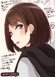 Rule 34 | 1girl, absurdres, arrow (symbol), blush, bob cut, brown background, brown eyes, brown hair, commentary request, ear piercing, earrings, grey shirt, highres, jewelry, kapatarou, looking at viewer, looking to the side, original, parted lips, piercing, shirt, solo, stud earrings, translated, upper body, zoom layer