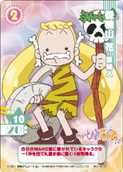 Rule 34 | blonde hair, card, child, lowres, makihatayama hana, ojamajo doremi, parody, solo