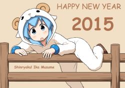 Rule 34 | 10s, 1girl, 2015, :o, anbe masahiro, animal costume, blue eyes, blue hair, blush, brown background, chinese zodiac, copyright name, fence, happy new year, horns, ikamusume, long hair, looking at viewer, matching hair/eyes, new year, open mouth, sheep costume, sheep horns, shinryaku! ikamusume, simple background, solo, tareme, year of the goat