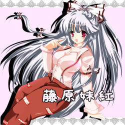 Rule 34 | 1girl, :d, bad id, bad pixiv id, bow, female focus, fujiwara no mokou, hair bow, long hair, long sleeves, multiple hair bows, open mouth, pants, pink background, red eyes, rika-tan (rikatantan), silver hair, simple background, smile, solo, suspenders, touhou, very long hair, white bow