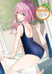 Rule 34 | 1other, 3girls, arm up, ass, blue eyes, book, chalkboard, classroom, from behind, highres, indoors, legs, looking at viewer, looking back, minamoto mamechichi, multiple girls, naughty face, one-piece swimsuit, open mouth, original, pink hair, pov, school swimsuit, short hair, sitting, smile, straddling, swimsuit, thighs, tongue, tongue out, waving, window