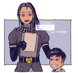 Rule 34 | 1boy, 1girl, :d, ajar (reverse:1999), artist name, belt, black belt, black eyes, black gloves, black hair, child, clipboard, cropped head, cropped torso, dark-skinned female, dark skin, elbow gloves, facial mark, facing viewer, forehead mark, gloves, grey background, grey shirt, grin, hair over shoulder, hand on another&#039;s head, headpat, holding, holding clipboard, long hair, looking at another, looking to the side, low-tied long hair, mole, mole under eye, open mouth, reverse:1999, sakita pani, sherjah (reverse:1999), shirt, short hair, short sleeves, signature, smile, teacher and student, teeth, two-tone background, upper body, watermark, white background