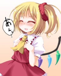 Rule 34 | 1girl, ascot, blonde hair, blush, crystal, d:, daijoubu? oppai momu?, closed eyes, flandre scarlet, flat chest, hands on own chest, kinagi yuu, looking at viewer, moaning, open mouth, red eyes, scrunchie, side ponytail, skirt, skirt set, solo, touhou, vest, wings